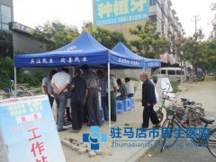 <b>迎十一 庆国庆，民生医院举行大型义诊活动</b>